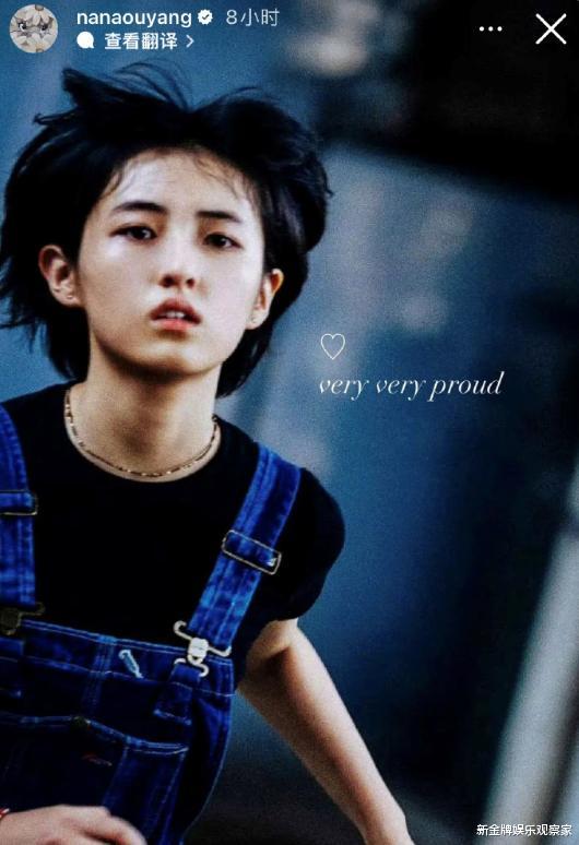 张子枫|张子枫成00后华表影后,欧阳娜娜在线恭喜,狂秀英文表喜悦之情