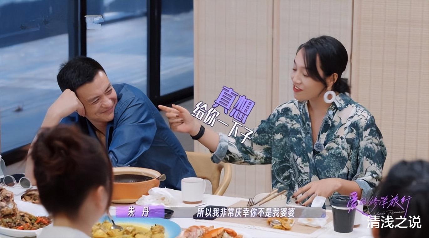 朱丹狂聊婆婆,周一围吐槽她把婆婆高级知识分子形象彻底“毁掉”