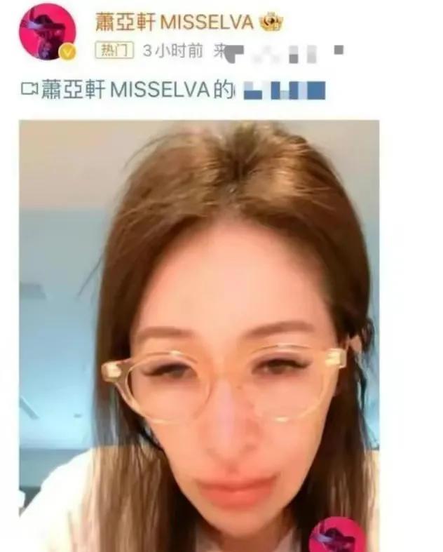 梁洛施拒学萧亚轩频换伴侣原因被曝：私生活干净， 为孩子想，不盲目