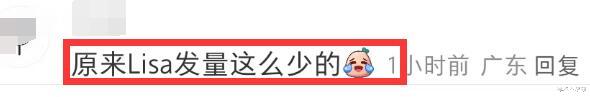 Lisa和金智秀巴黎逛街！小腹隆起、脸色憔悴，金智秀素颜认不出！