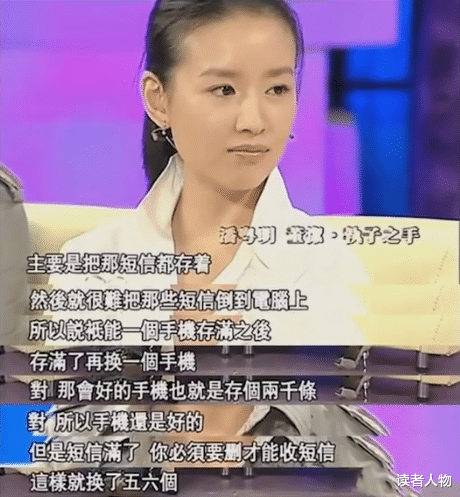 43岁董洁“恋情”曝光被骂上热搜?男方身份引热议,网友:潘粤明太惨了