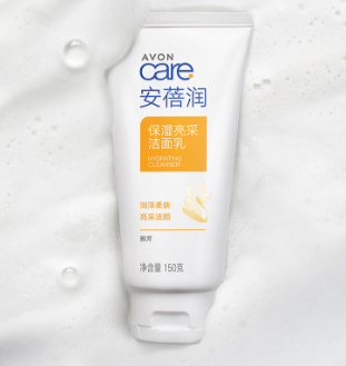 雅芳安蓓润保湿亮采洁面乳，洁净肌肤的安心之选