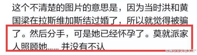 莫少聪|曝洪欣莫少聪大和解!张镐濂发声,莫少聪谈及儿子多次暴露心迹