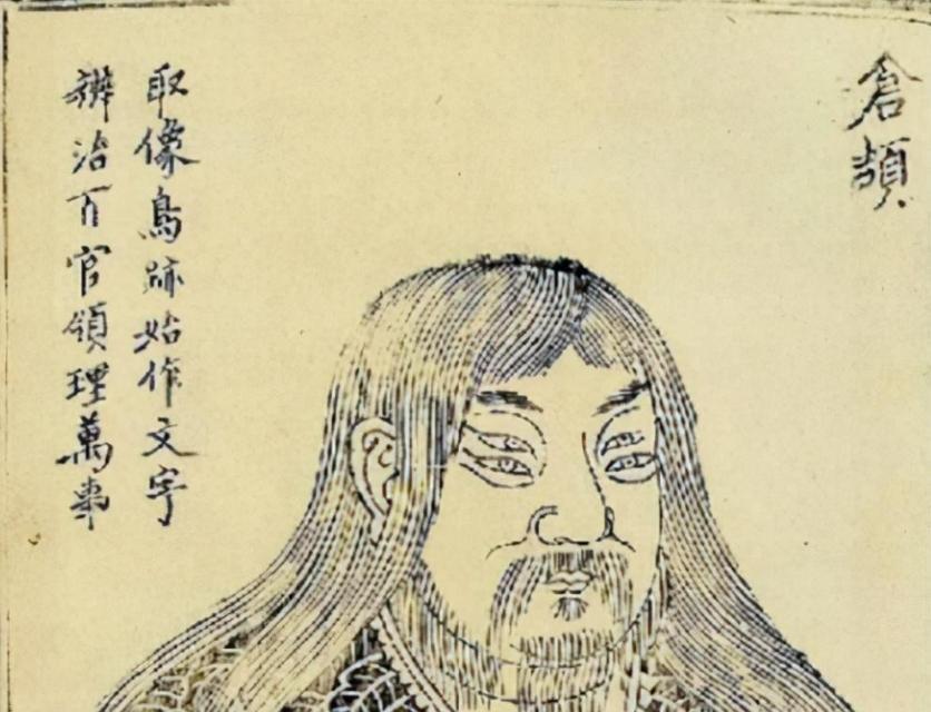 什么是“双瞳孔”?历史上8个拥有此眼睛的人,不是圣人就是帝王