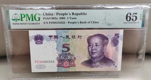 毛笔字|钱币收藏品为何需要评级