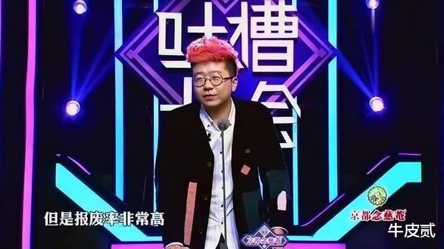 |身价过亿,遭人唾弃,国外被捕,这4位脱口秀演员:不作死就不会死