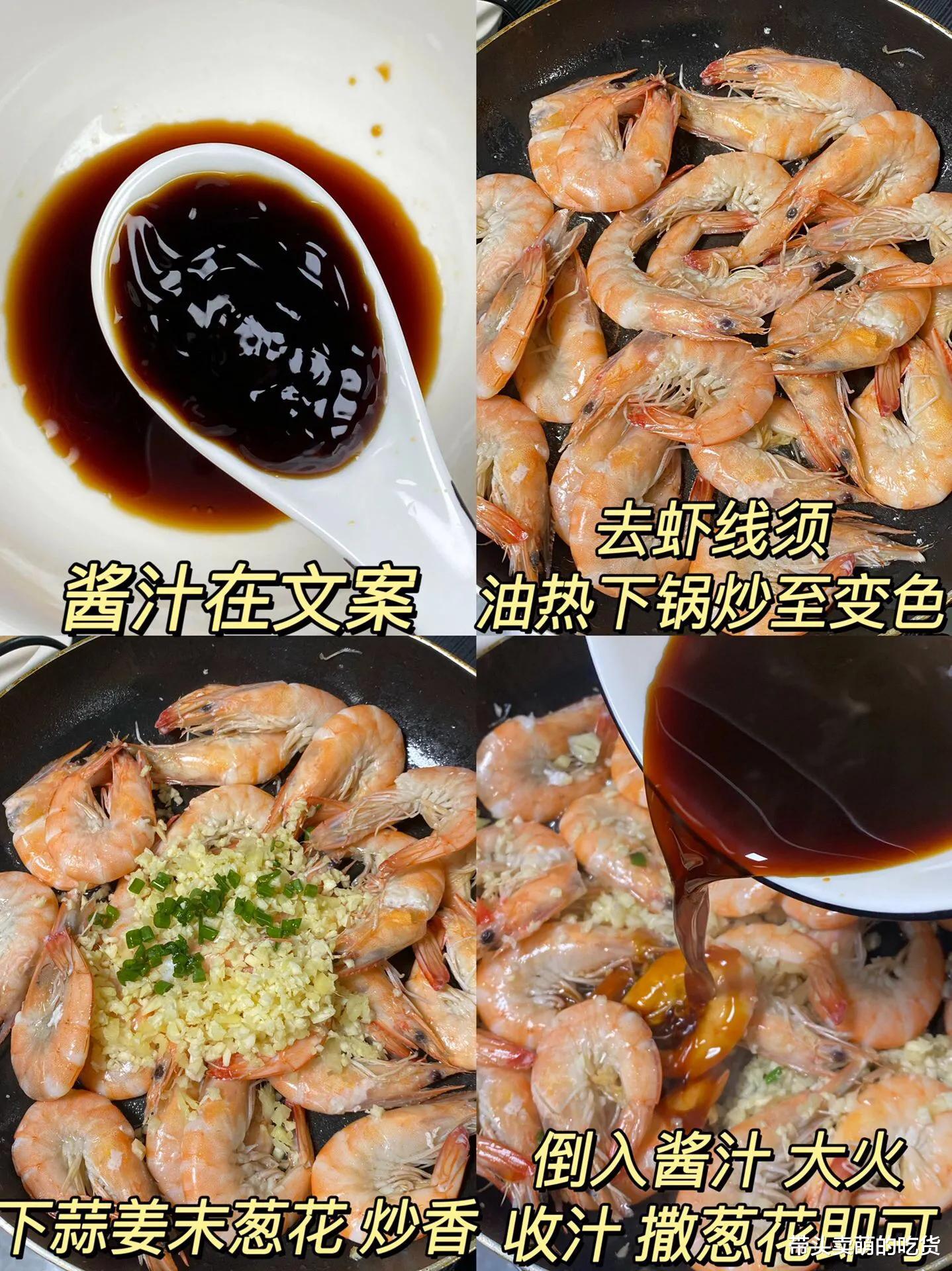 美食教程|分享3道每次聚会都被清盘的家常菜,高蛋白低脂肪,好吃还不贵