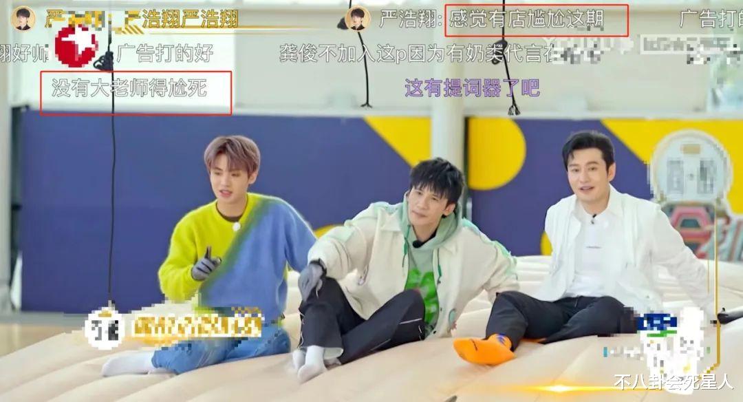 贾乃亮|好家伙!《极限挑战9》首播差评一片,观众的差评理由出奇一致