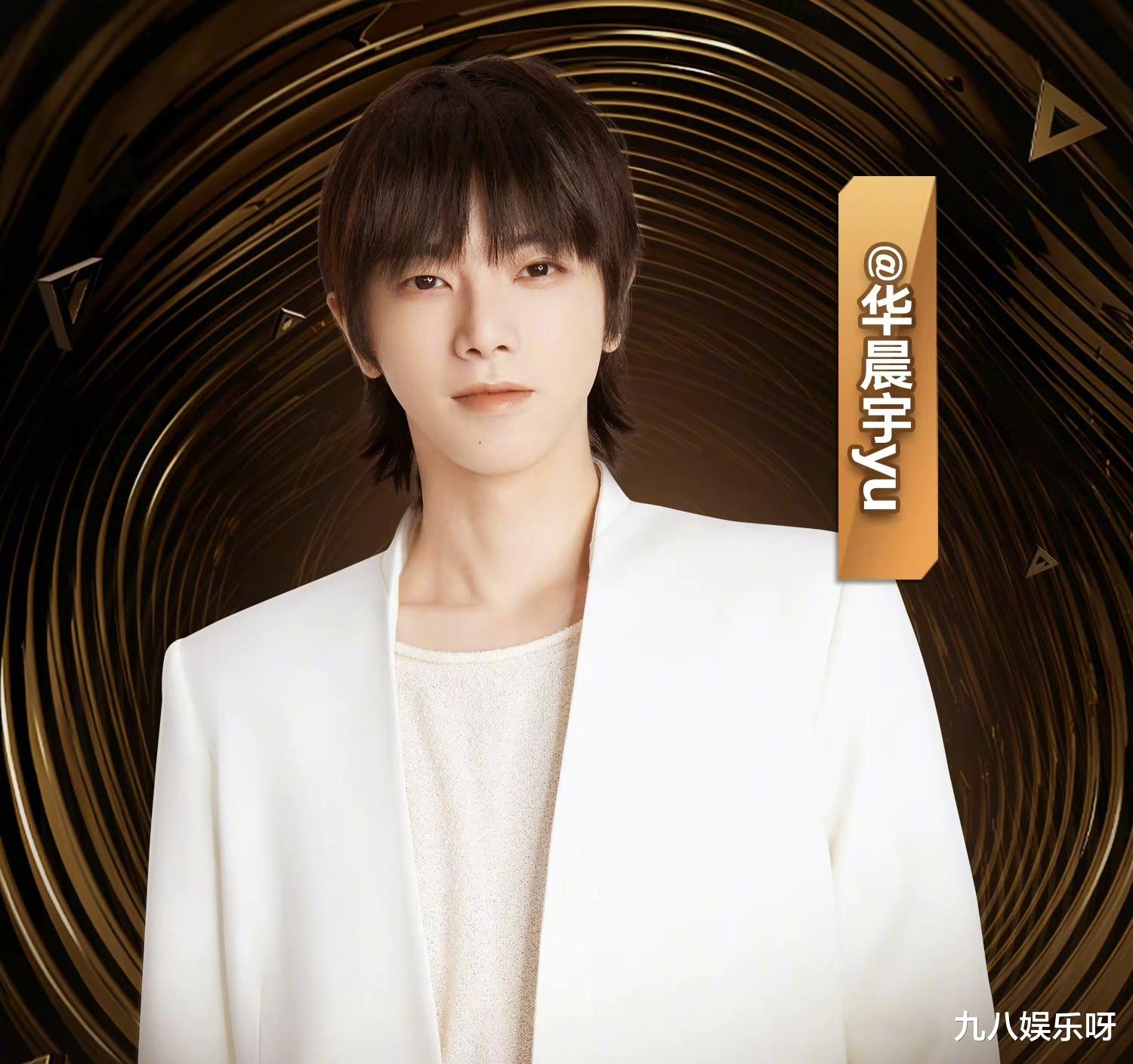 汪苏泷|音乐圈也要“地震”了?狗仔要曝光顶流恋情,三个字缩小了范围