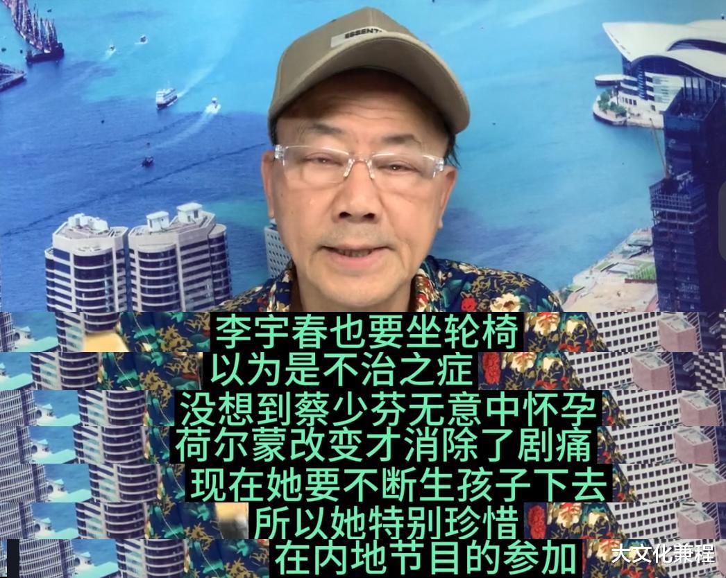 蔡少芬|娱记曝蔡少芬辛酸:出场费垫底,和洪欣同病相怜