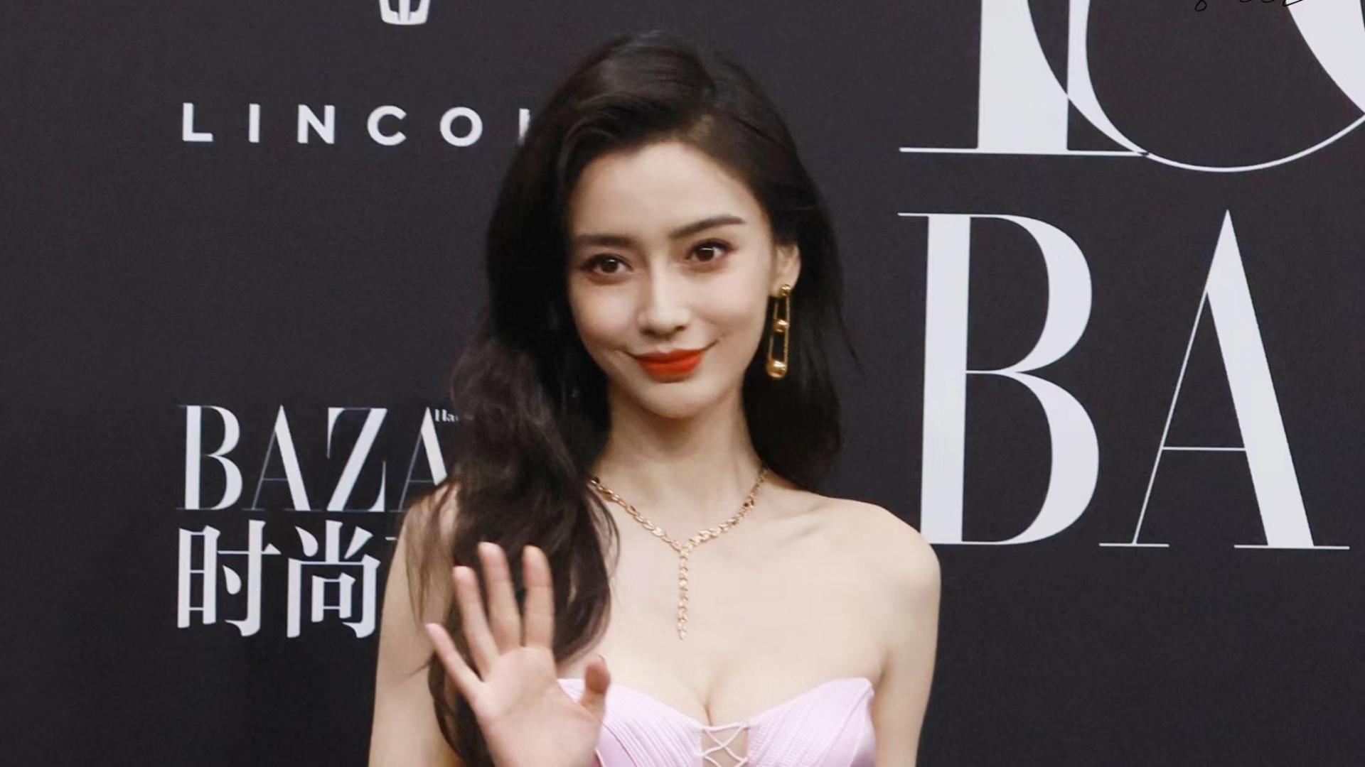 范冰冰|众星云集，杨紫范丞丞热聊，杨颖唐嫣萧敬腾龚俊亮相时尚芭莎红毯