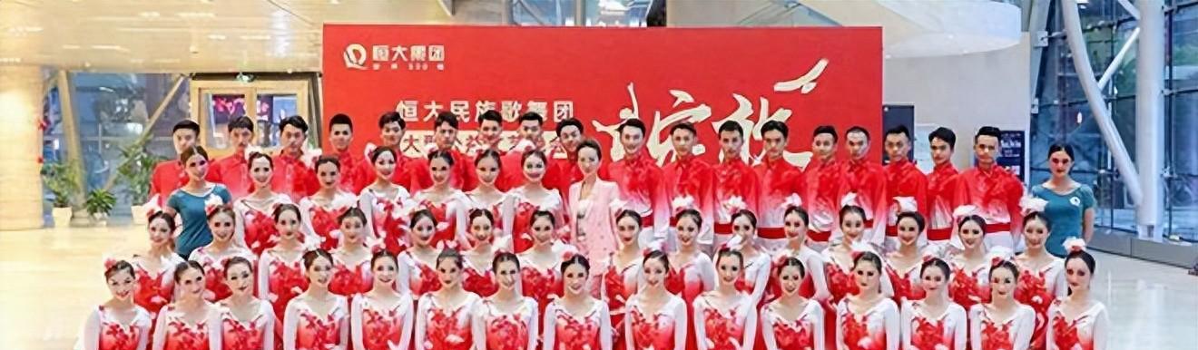 恒大歌舞团都能提供哪些“服务”呢？了解一下