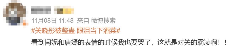 关晓彤被公开霸凌?细节流出激怒全网:“这也太恶心人了!”