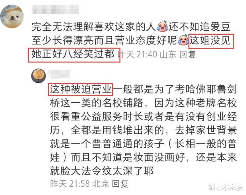 千万网红人品翻车！私下傲慢看不起粉丝，合影表情不屑不耐烦！