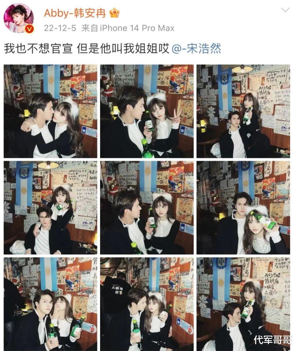 韩安冉|24岁韩安冉官宣四婚,整容33次,自曝婚礼被狂抽22个耳光