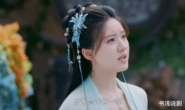 同是被男主辜负的可怜人，为啥素素大红大紫，阿音却反响平平？