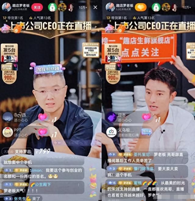 瞒不住了！贾乃亮与李小璐的前缘再起，网友：复婚?意料之中？