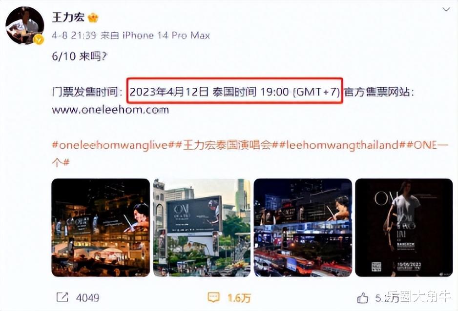 “一日夫妻百日恩”,但抱歉,这回王力宏已不想再帮李靓蕾了!