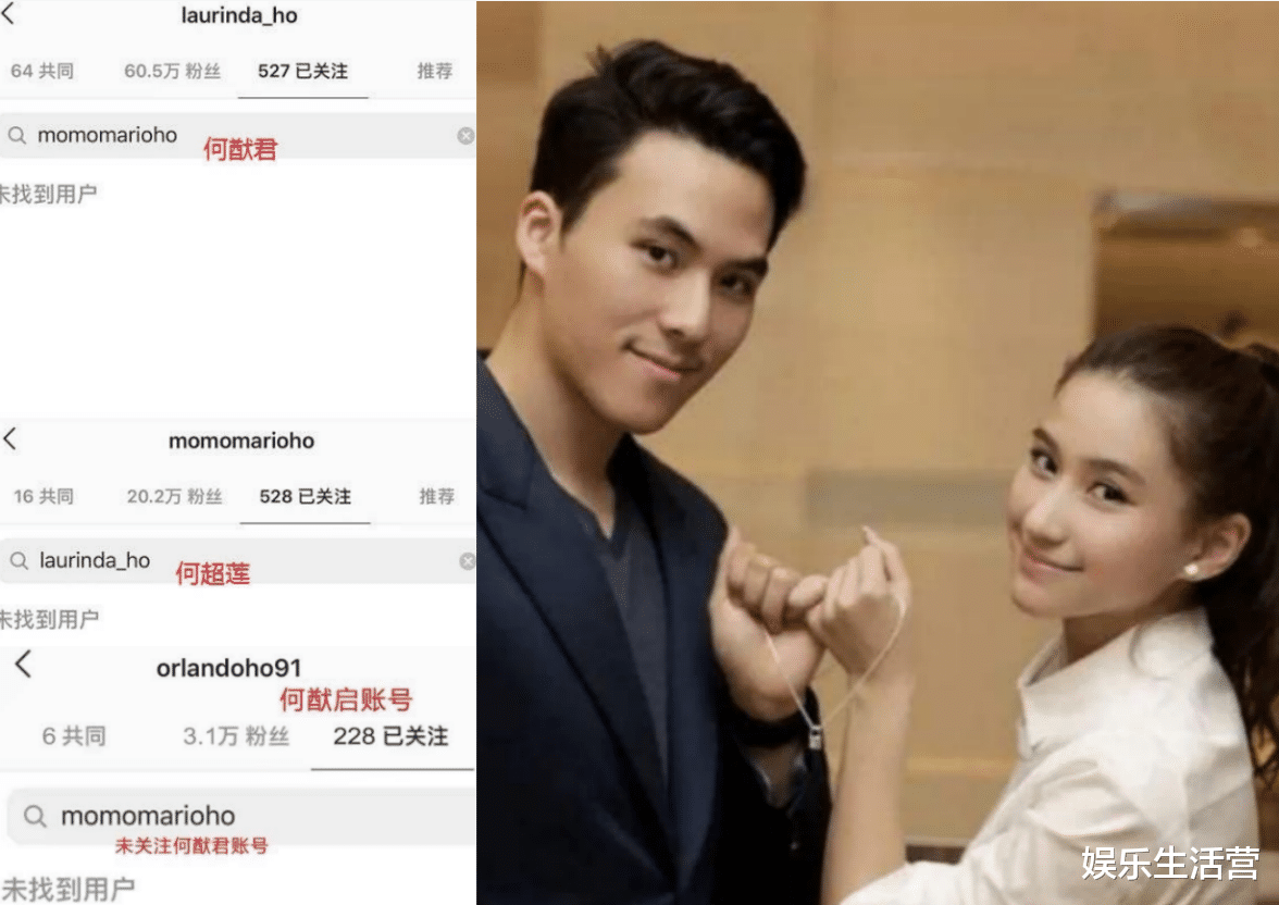 何超莲|不装了!何超欣避不恭喜何超莲,何猷君内涵何猷启被何超莲取关