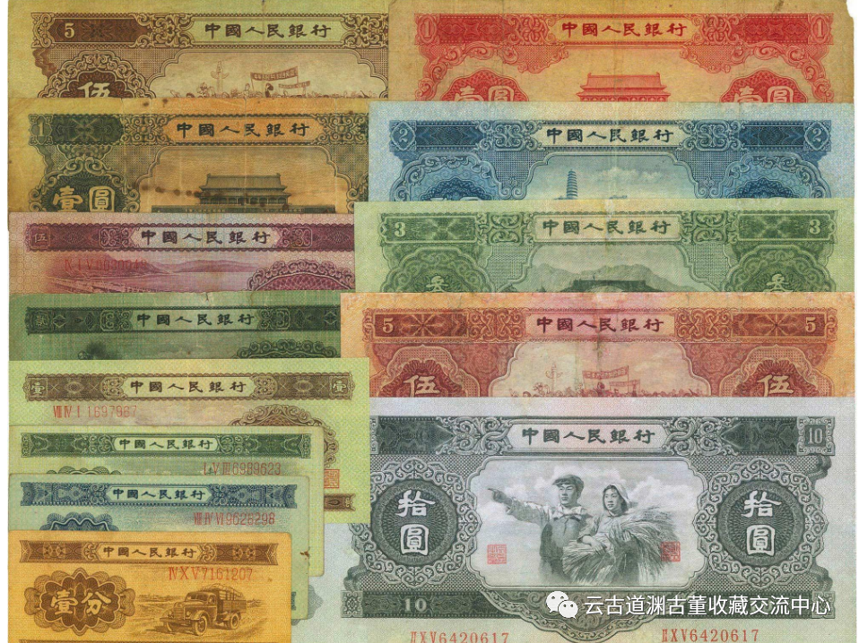 第二套人民币的市场价值因素 出手注意事项