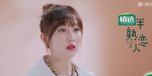 王子文|《半熟恋人2》蒋鹤婷退出,张雨绮、王子文点赞:勇敢果断又清醒