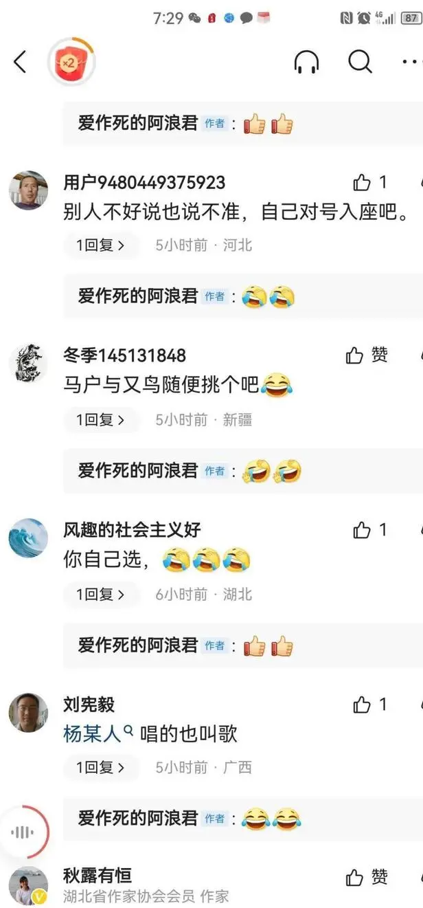 大反转？汪峰23分视频回应刀郎新歌，尽显高情商与大格局