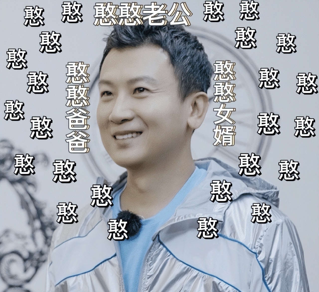 侯佩岑|44岁侯佩岑庆祝结婚12周年,晒全家福甜蜜示爱老公:谢谢你娶我