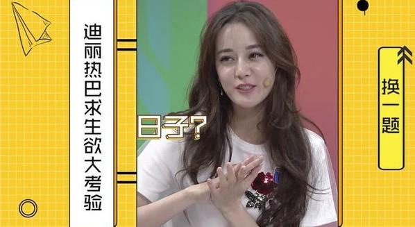 综艺节目|哪些综艺节目获得了行业内的重要奖项？