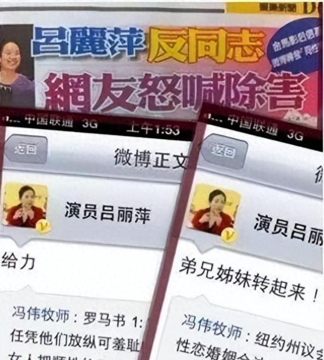 善恶终有报!63岁在美国捡垃圾的吕丽萍,已经活成了一个“笑话”