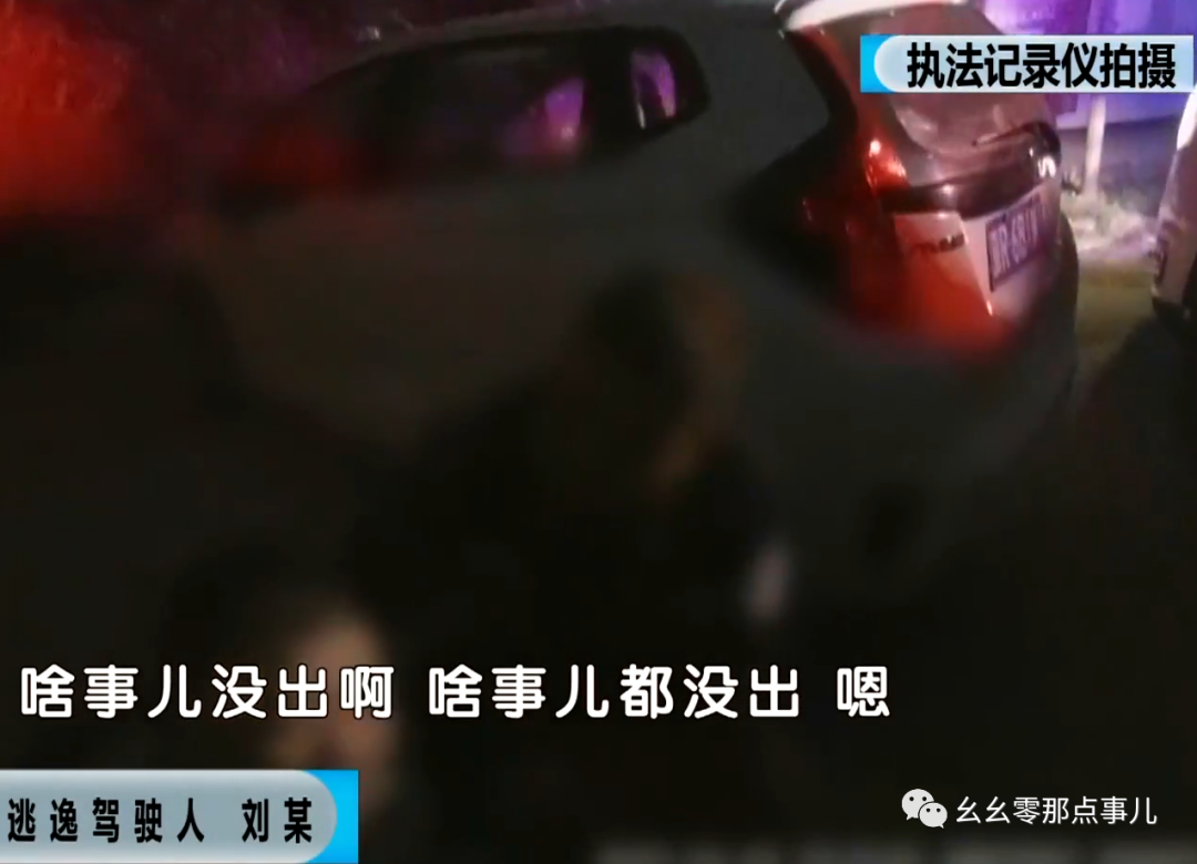 北京市|骑电动车就不用守法了？北京交警拘留职业司机，把人撞骨折直接逃逸