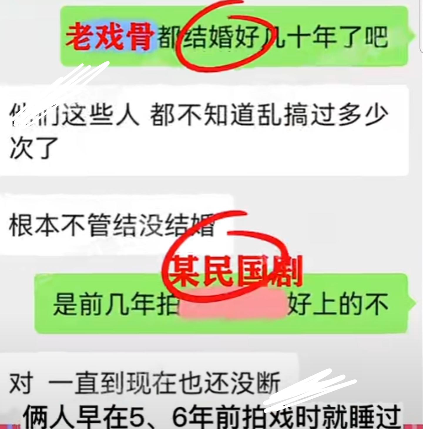 影帝|毁三观，一女共享！内娱的某些女星为上位还能有多渣？