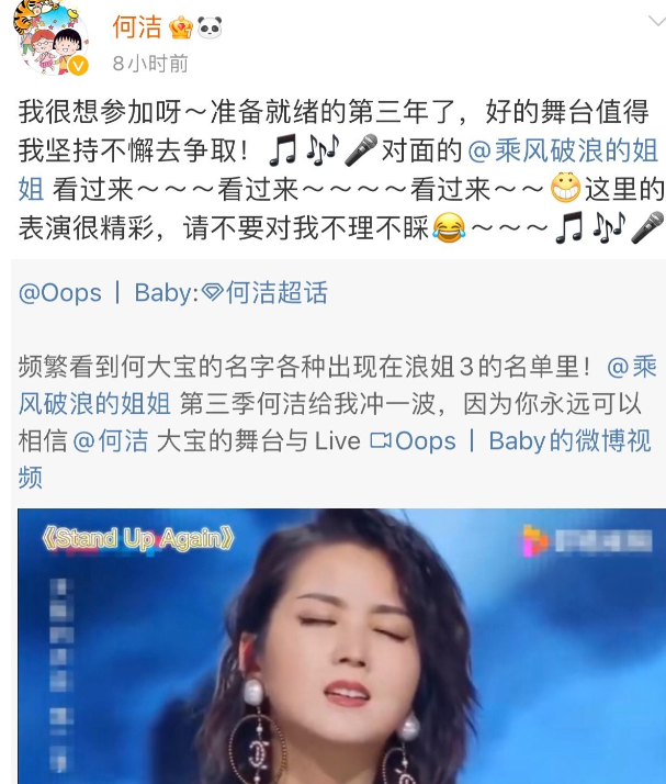 何洁|婚内出轨还理直气壮,三个孩子两个爹,何洁到底哪来的“底气”?