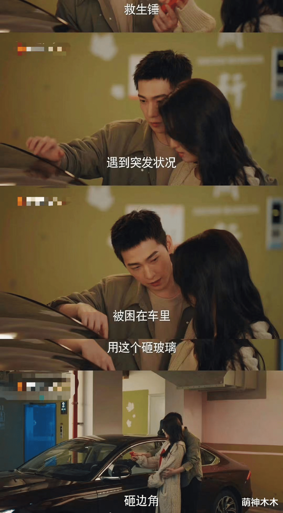 《人间烟火》惹争议!女主白眼狼男主抠门,剧情怎么这么窒息?