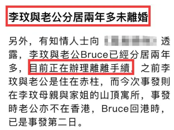 巨星李玟割腕自杀，去世前留下10亿遗产给母亲，没孩子成最大遗憾