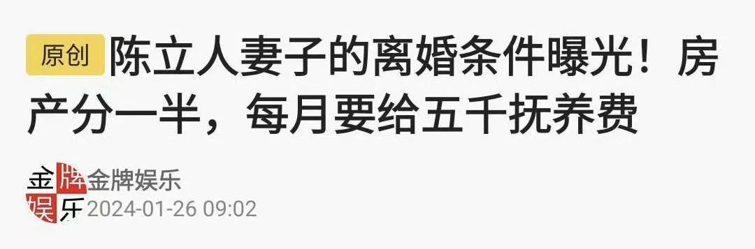 抱歉,这是造黄谣,不是反转