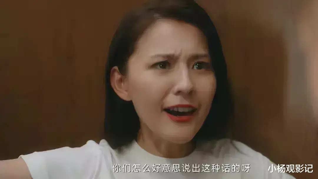 收手吧热依扎！别折磨观众了