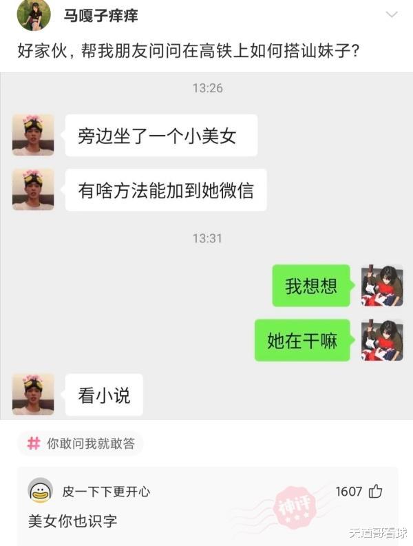 枳实 女生最喜欢VS最讨厌的男生发型， 这谁顶得住啊！
