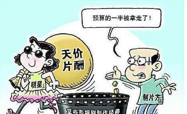 回顾：3位吝啬的明星，人前爱国，人后却“一毛不拔”，太过虚伪