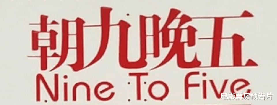 我喜欢加班的理由|陈志龙事件反转,《我喜欢加班的理由》完美契合,能完胜胡歌吗?