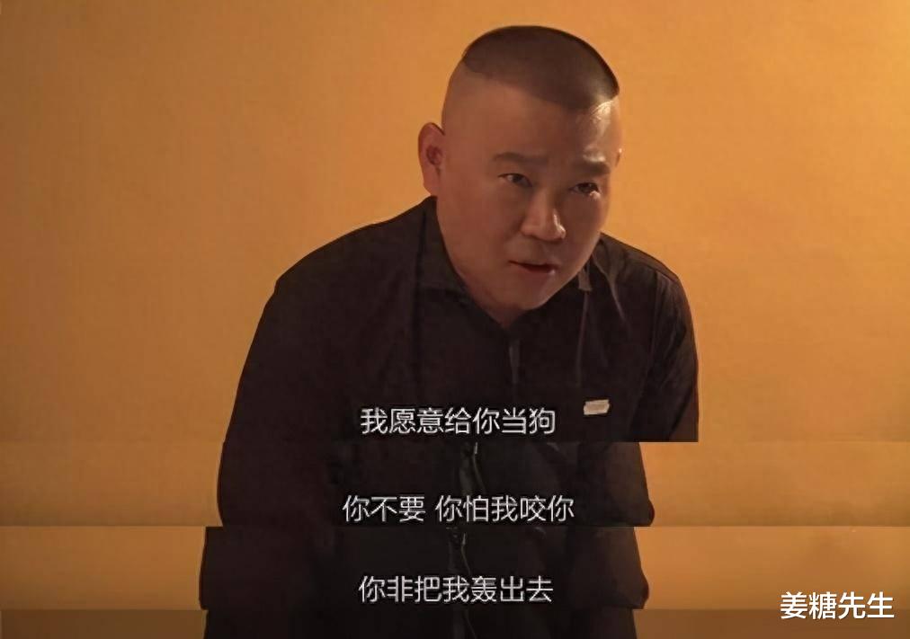 刀郎动了谁的蛋糕，为何还在被打压？郭德纲说出原因，真不怪那英