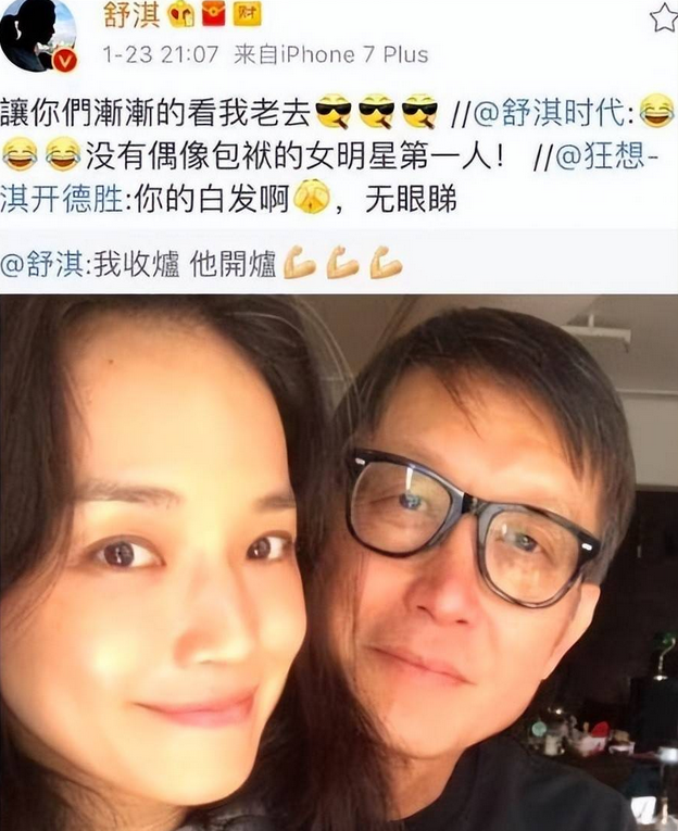 不老女神其实是假的，实际满头苍白，头顶斑驳，生图揭露人间真实