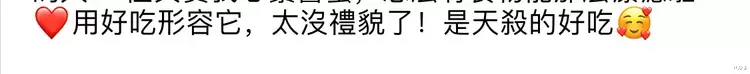 小S|小S流泪狂捧韩国部队锅:真正人间美味 网友:美军泔水才正宗