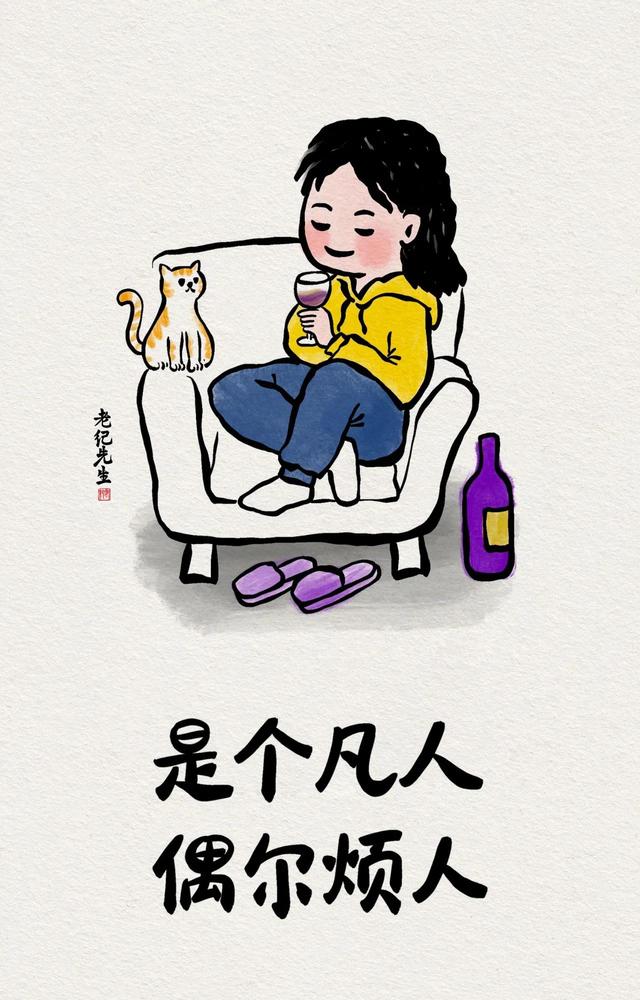 凡事看得开,生活才能嗨,开心起来