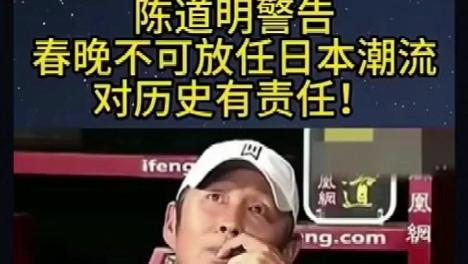 春晚|中国春晚不应该存在他国文化