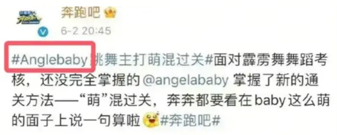 鼻姐消失了，教主又谈了个baby？
