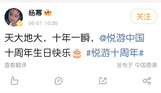 花了5.4亿？她疯了吧！