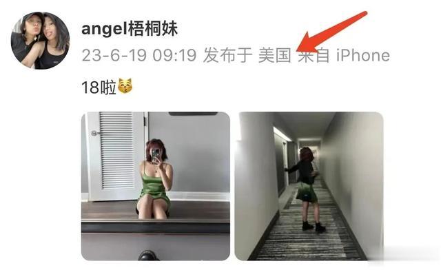 贾静雯大女儿分享丰腴美照，大胆暴露，面对继父干涉回怼要你管？
