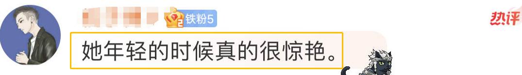 清纯小花变黑料女王啦?