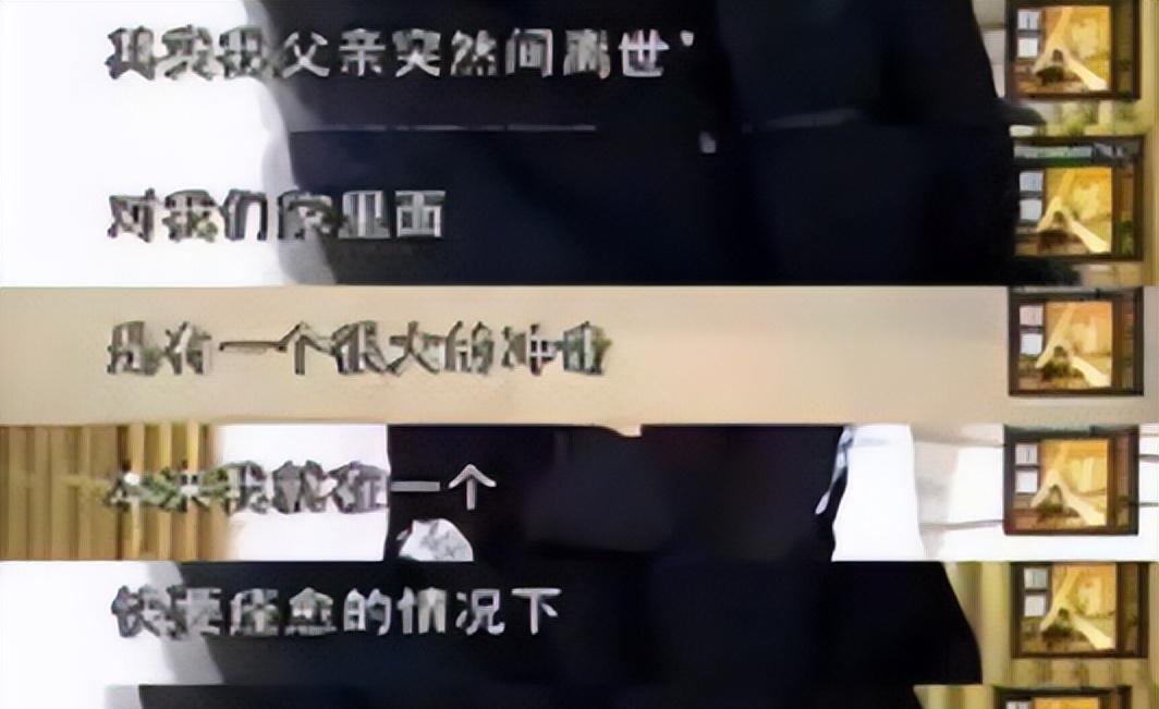 好唏嘘!身家几百亿的最帅富二代居然变成这样了