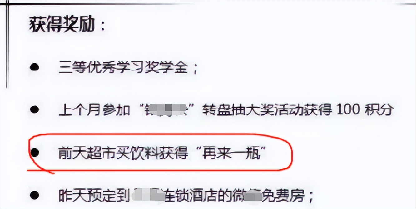 大学生|00后大学生“耿直”简历走红,看似坦诚实则普信,老板也无奈了
